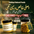 Premium Pure Cow Desi Ghee (1kg) – Free Lehsan Achaar