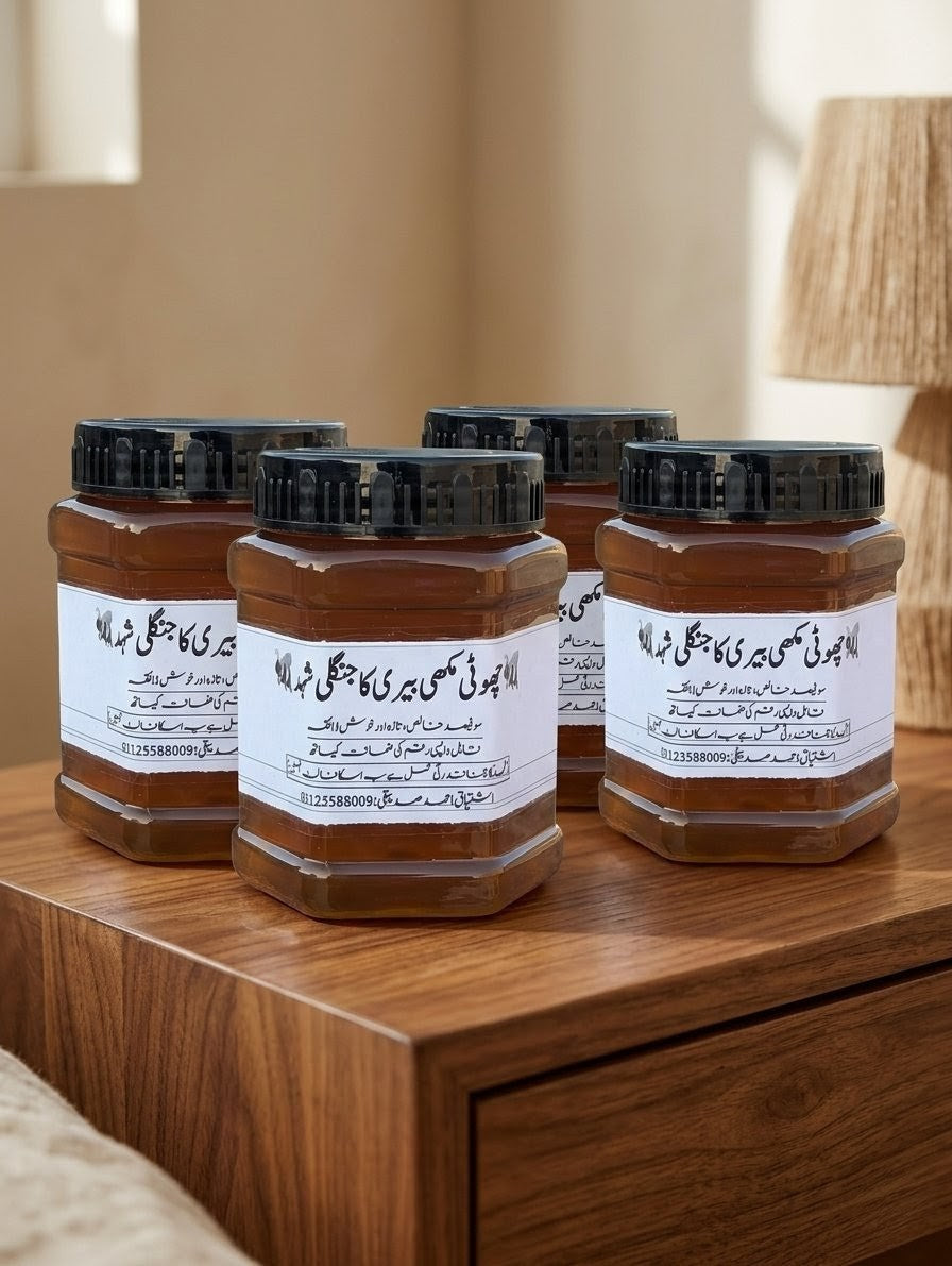Family Pack Small Bee Wild Honey